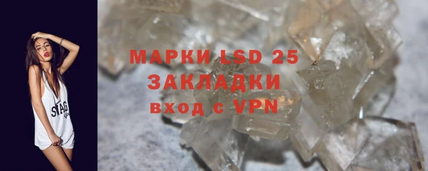 2c-b Бронницы