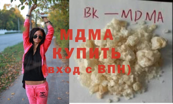 мефедрон Бугульма